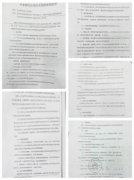 崂山北崂村改项目引争议,村民寻求合