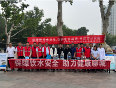 山东聊城水务集团水质检测党支部党建